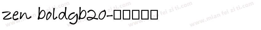 zen boldgb20字体转换
